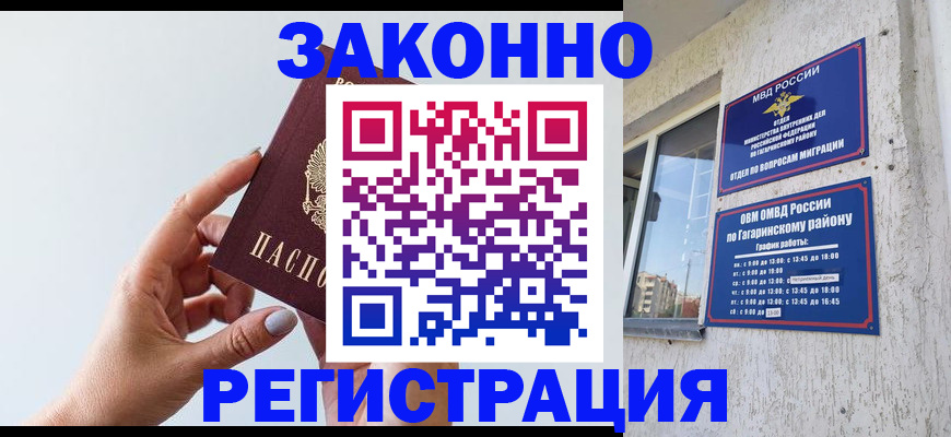 пропишу в квартире в Судаке